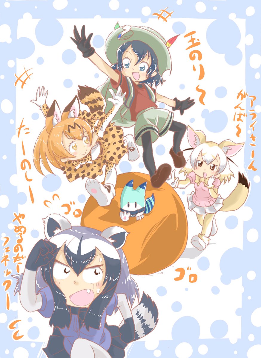 #2017自分が選ぶ今年上半期の4枚 

けもフレ絵けっこう描いてきたけどお気に入りはこの4枚すね♪( '▽`) 