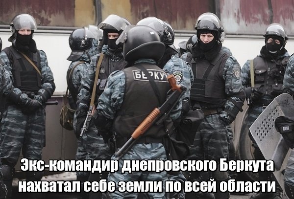 dniprocrime's tweet photo. Семья бывшего командира днепропетровского полка "Беркут" и нынешнего начальника "Муниципальной полиции" мэрии Днепра https://t.co/snRzUQ2neE https://t.co/DX92Fs93dU