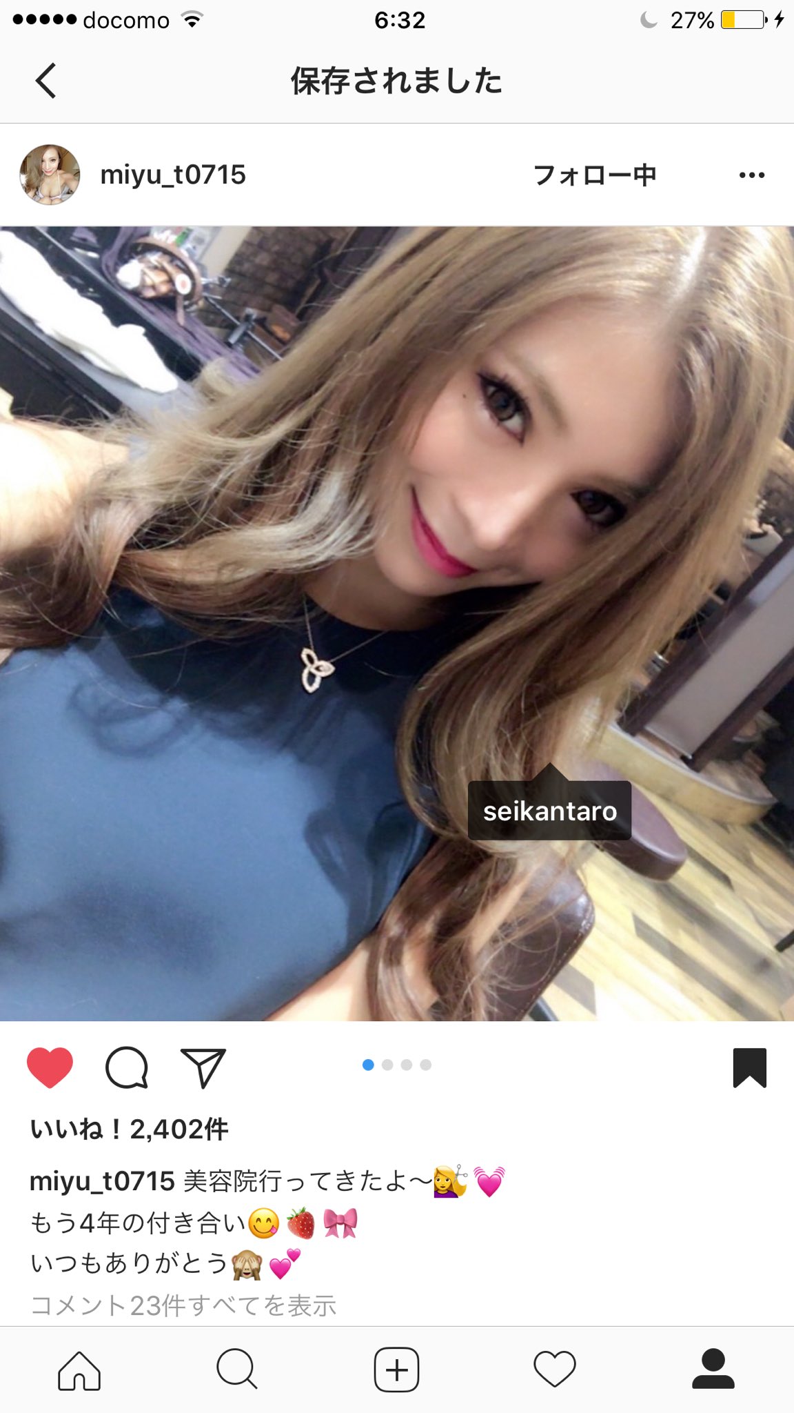 コメツキムシ در توییتر 可愛すぎ笑 北新地 指名したい ストーカーみたいだな とりま来月は大阪だ コメツキムシ در توییتر 可愛すぎ笑 北新地 指名したい ストーカーみたいだな とりま来月は大阪だ