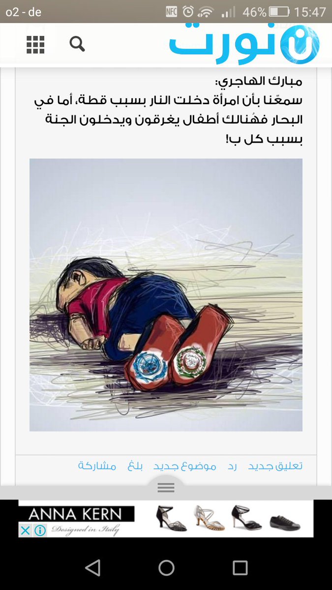 حرب على الإرهاب، باستثناء قتلة الأطفال والغزاة وعصاباتهم ومرتزقتهم ..