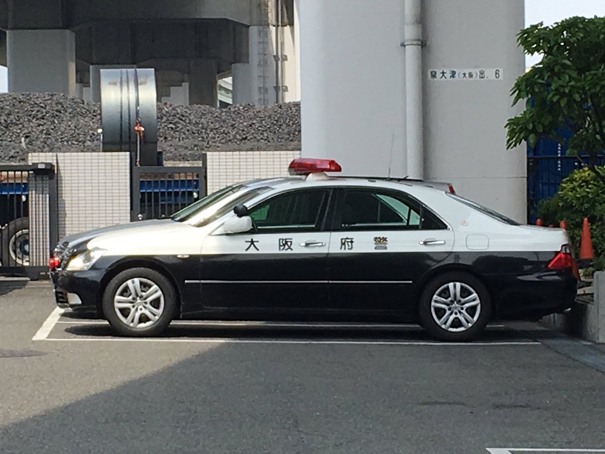 阪警 En Twitter 大阪府警高速隊泉大津分駐所 捜査用 レンタカー ヴィッツ 高速323 0系 高速314 事故 高速312 0系 高速349 210系 覆面 白180系 覆面 黒0系 高速336 事故 高速325 180系 覆面 銀180系 覆面 銀ステージア T Co Ydpbfxbqg1 阪警 En Twitter 大阪府警高速隊泉大津分駐所 捜査用 レンタカー ヴィッツ 高速323 0系 高速314 事故 高速312 0系 高速349 210系 覆面 白180系 覆面 黒0系 高速336 事故 高速325 180系 覆面 銀180系 覆面 銀ステージア T Co Ydpbfxbqg1