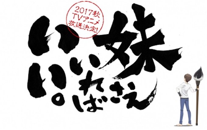 羽島のtwitterイラスト検索結果