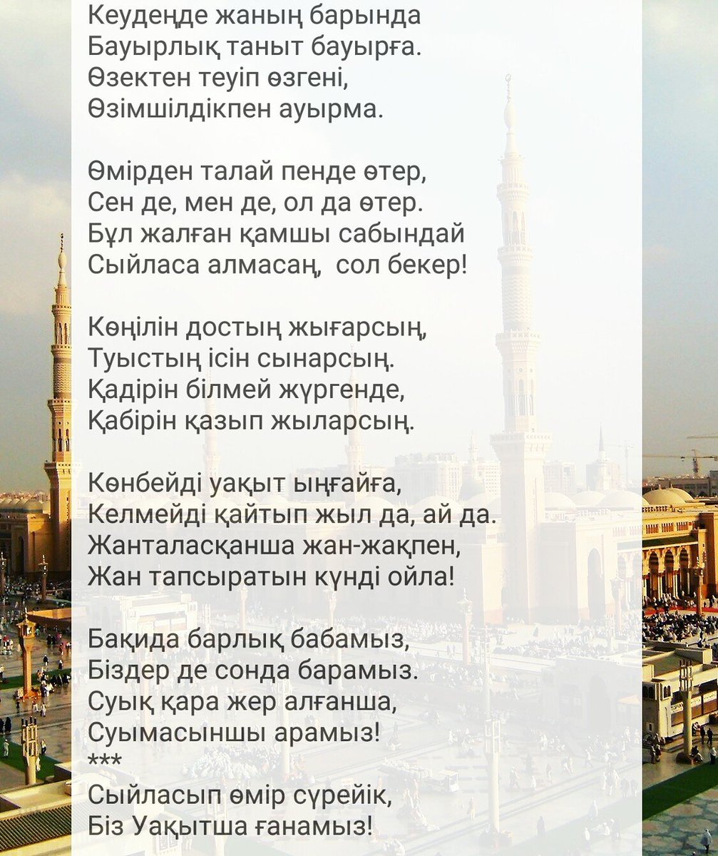 Бір төсекте екі ерлі-зайыптылардың жыныстық қатынасы