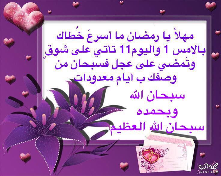 #قروب_الهيلا_عتيبه #ملتقى_عتيبه_الهيلا
#قروب_الخياري_للدعم  #قروب_حلم_عمري_للدعم #قروب_خالد_الهيلا #برنس_حنين_للدعم  #قروب_اتنفسك_للدعم 💎💎💎💎