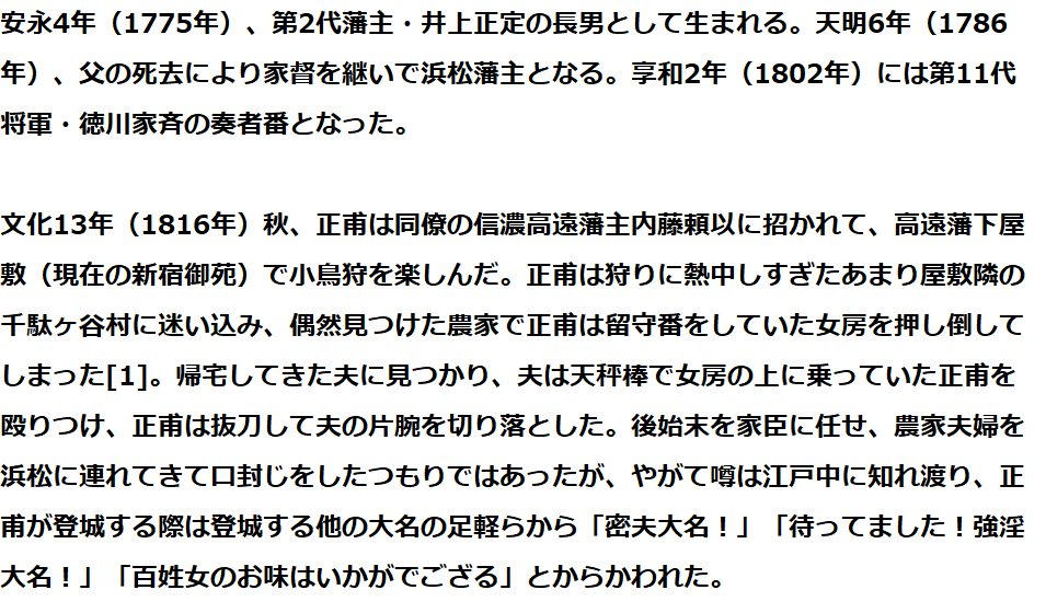 左高例: 左高例 ネタバレ – WETE