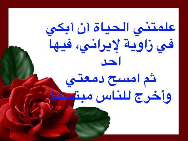 #قروب_الهيلا_عتيبه #ملتقى_عتيبه_الهيلا
#قروب_الخياري_للدعم  #قروب_حلم_عمري_للدعم #قروب_خالد_الهيلا #برنس_حنين_للدعم  #قروب_اتنفسك_للدعم 🌺🌺🌺💜