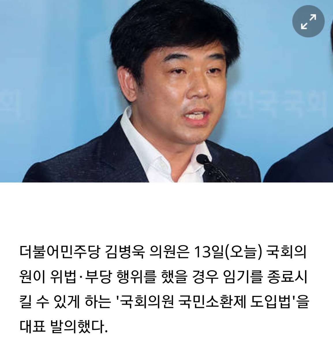 kachku2's tweet photo. 왜 이런 제도가 여태 없었을까요 ?

대통영도 탄핵을 시키는데.

김진태
이완영
조원진

잡을 국민 소환제.

15%의 유권자 서명받으면 

총선 기다릴 필요도 없이
처결해 버릴 수 있다.

https://t.co/X8laErTDE8 https://t.co/xXTK1srWDf