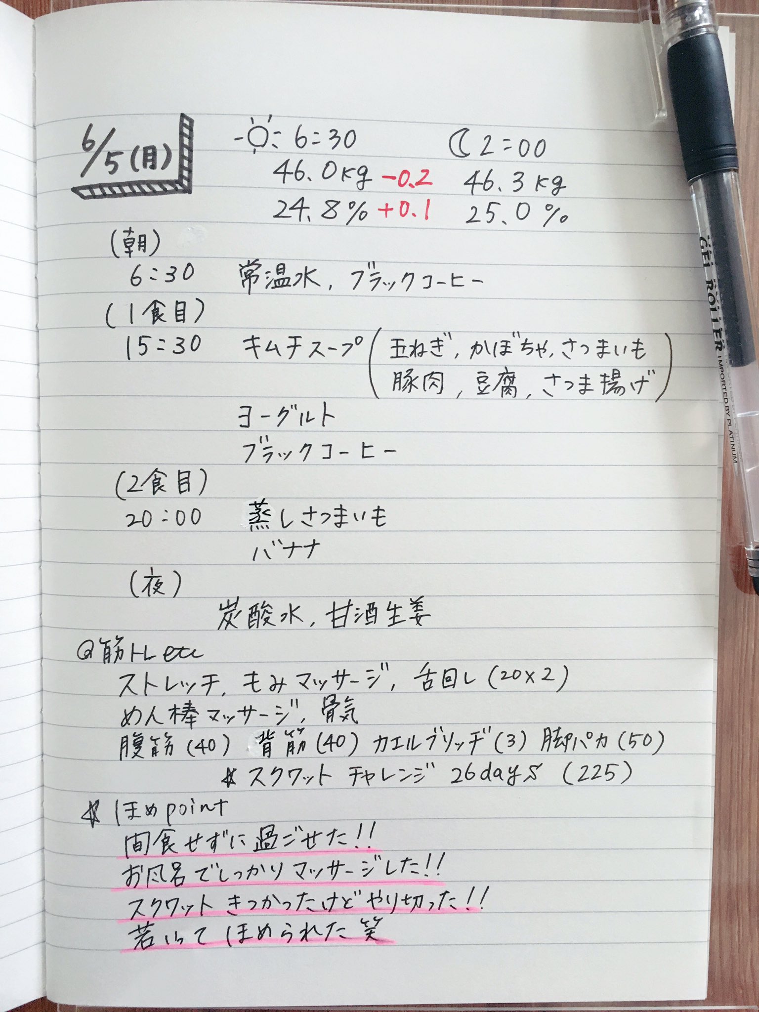 りお インビザ2nd 4 6月から普通のノートにダイエット日記書いてます 早く45キロ台に突入したい ダイエット垢さんと繋がりたい ダイエット垢 ダイエット仲間募集 ダイエット日記 日記 手書き 綺麗になるダイエット部 T Co