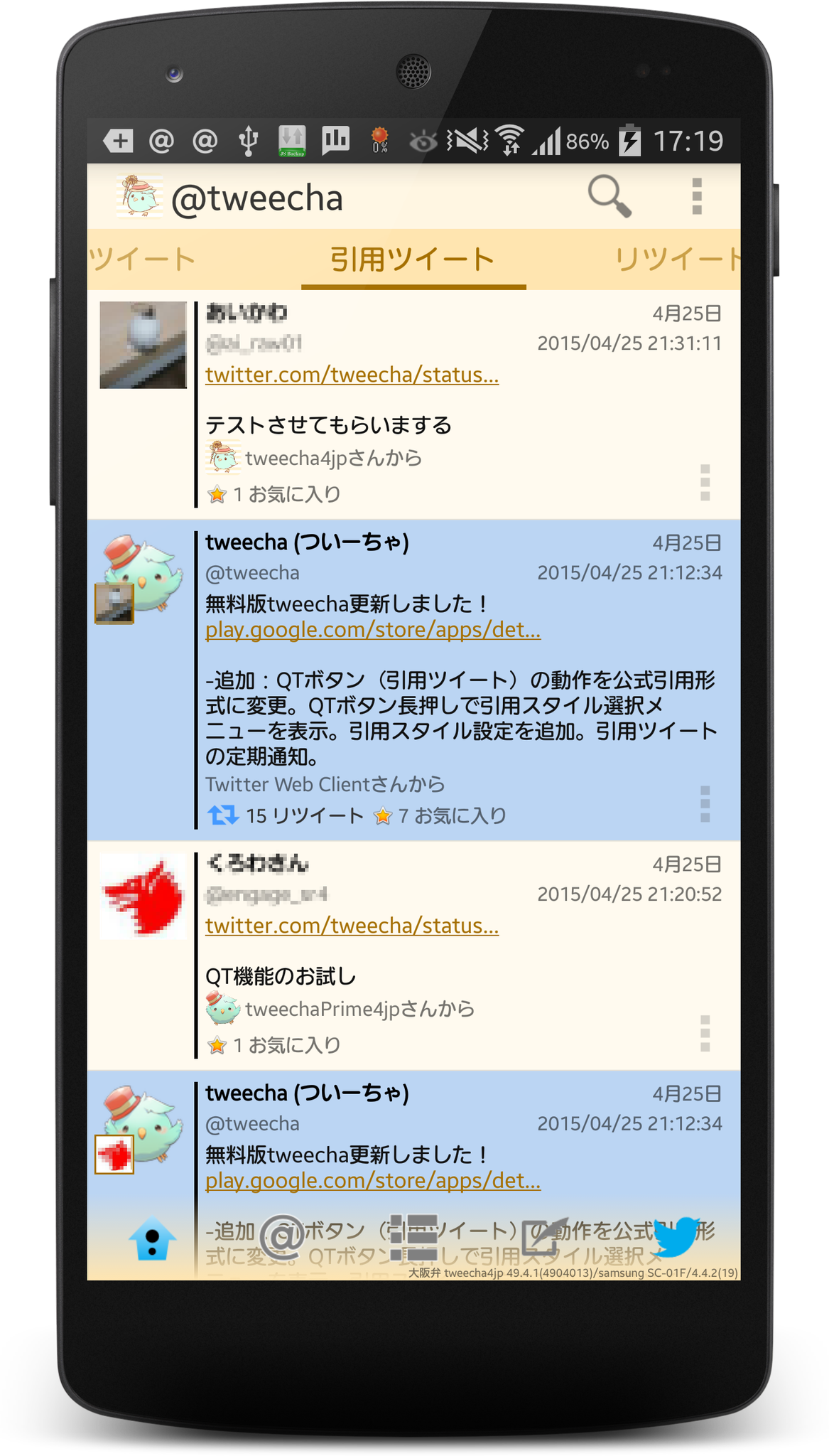Tweecha ついーちゃ Amazonギフト券5000円分が当たる 日頃の感謝の気持ちを込めてギフト券2500円分を2名様にプレゼント Tweecha をフォロー Rtしてtweechaを利用するだけ 6月8日まで Tweecha T Co Ggnzcowpzk T Co