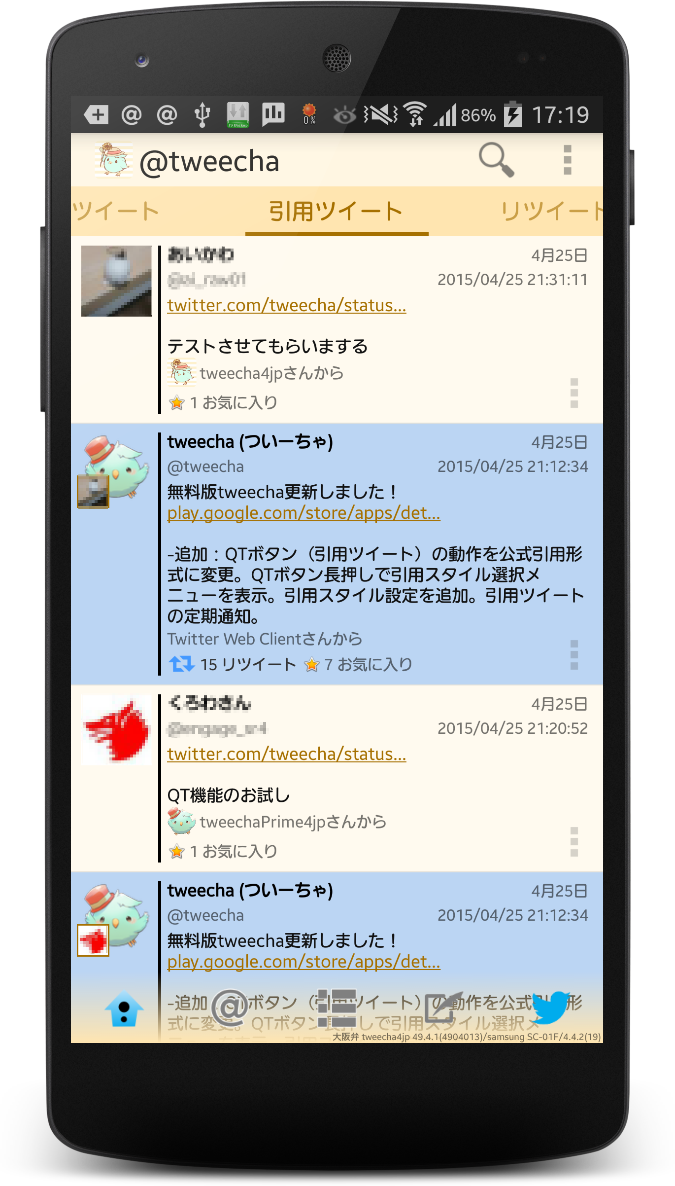 Tweecha ついーちゃ Amazonギフト券5000円分が当たる 日頃の感謝の気持ちを込めてギフト券2500円分を2名様にプレゼント Tweecha をフォロー Rtしてtweechaを利用するだけ 6月8日まで Tweecha T Co Ggnzcowpzk T Co