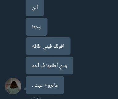 laian_61's tweet photo. هههههههههههههههههههههههههههههههههههههههههههههههههههه 💔❤. https://t.co/ZdbiX48G5E