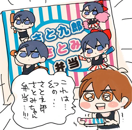 うん… 