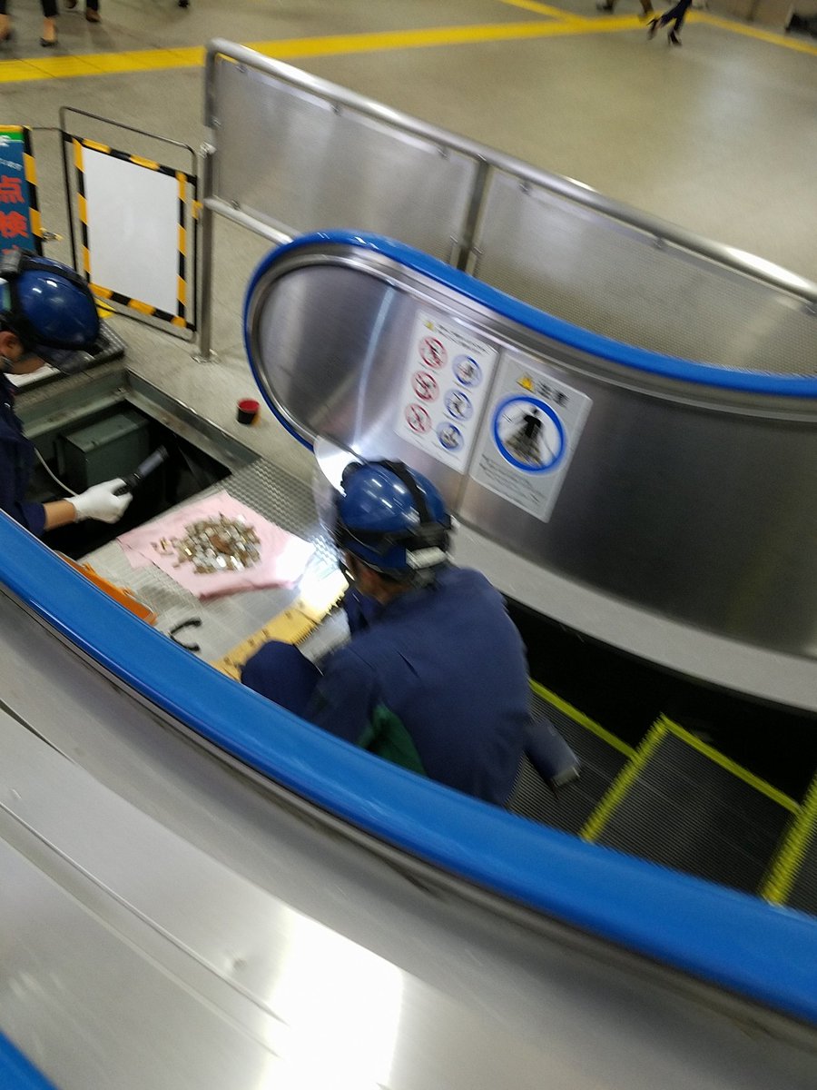最寄り駅でホームから下るエスカレーターのメンテナンスをしていたのだが、中から出てきた小銭がすごい。