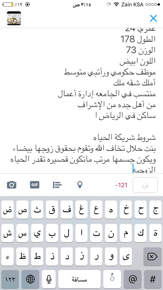amraiin's tweet photo. https://t.co/Lnhvy1QHCE