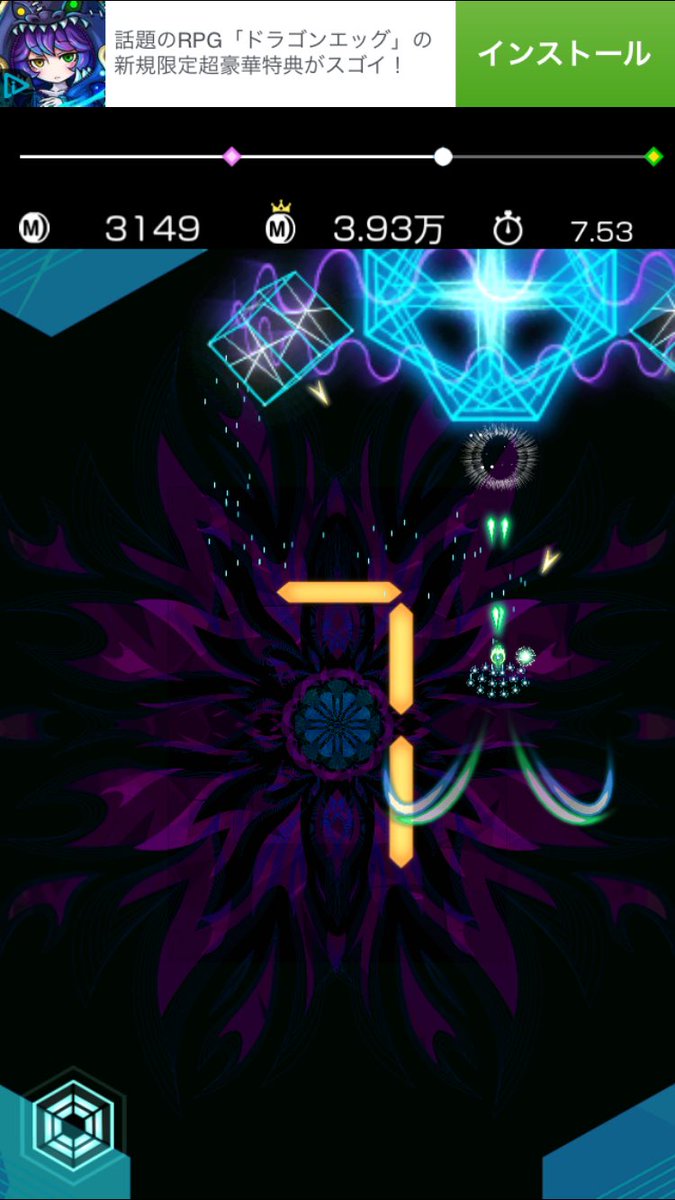 Recomapp tweet picture
