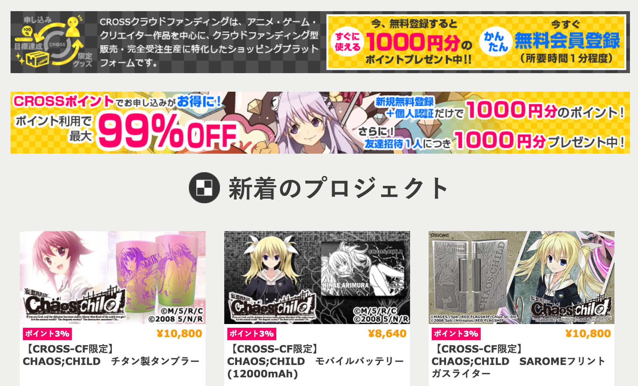 にじめん編集部 倒産との噂も流れていますので受注された しようとしている方はご注意 刀剣乱舞 花丸 Reゼロ など アニメグッズ受注生産を行っていた株式会社そらゆめが運営する Crossクラウドファンディング T Co Xi3gk9pxsa T にじめん編集部 倒産との噂も流れていますので受注された しようとしている方はご注意 刀剣乱舞 花丸 Reゼロ など アニメグッズ受注生産を行っていた株式会社そらゆめが運営する Crossクラウドファンディング T Co Xi3gk9pxsa T