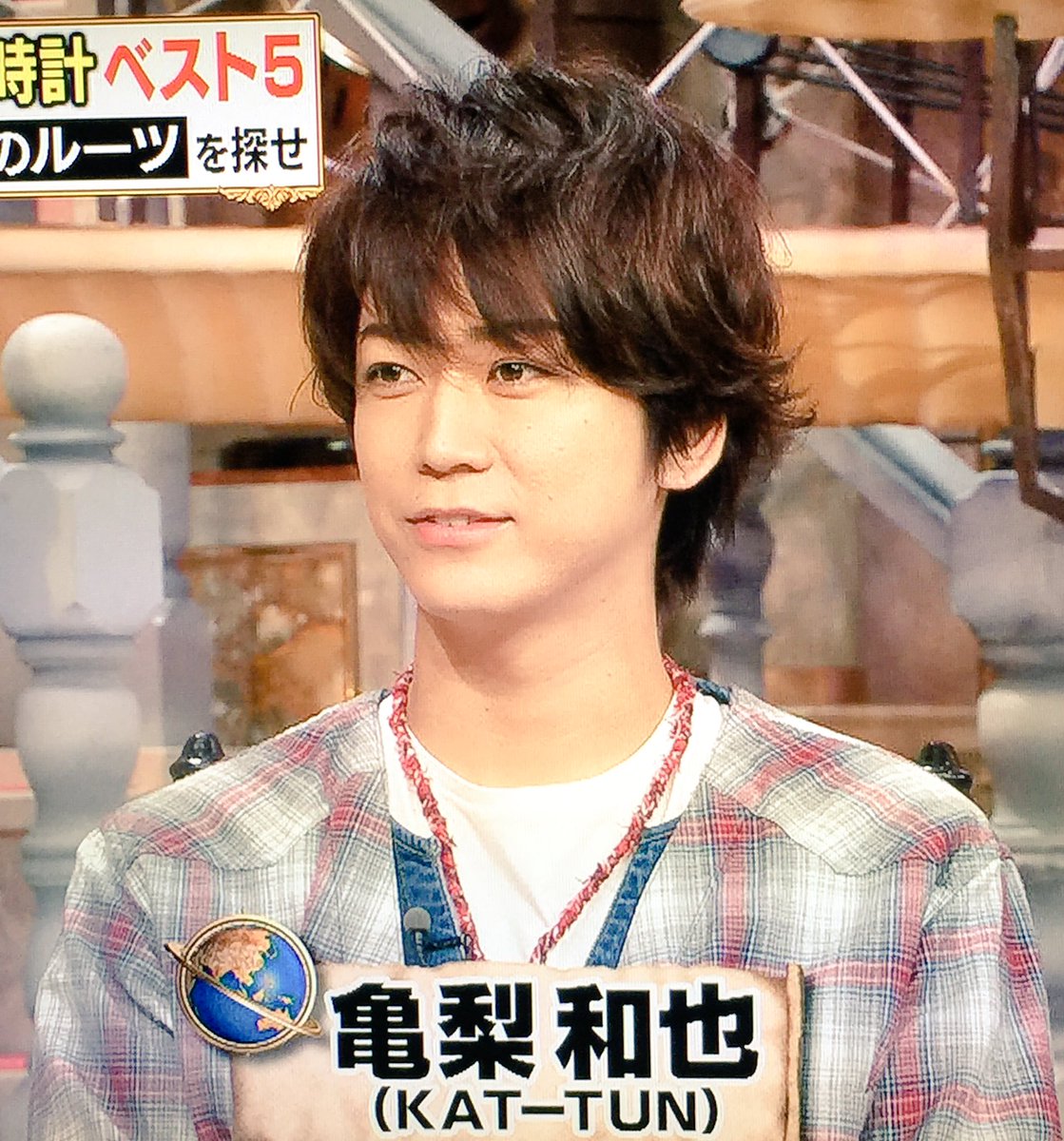 くらら Kc Auf Twitter 亀ちゃん 華があるなぁ 可愛いなぁ そしてとっても優しいから幸せでいて欲しいんだ お手手も可愛い なぁ お話しも可愛いなぁ 前歯も可愛いなぁ 亀梨和也 亀梨くん ルーツ くらら Kc Auf Twitter 亀ちゃん 華があるなぁ 可愛いなぁ そしてとっても優しいから幸せでいて欲しいんだ お手手も可愛い なぁ お話しも可愛いなぁ 前歯も可愛いなぁ 亀梨和也 亀梨くん ルーツ