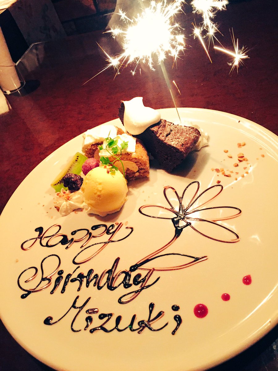 miju_ry's tweet photo. 2017.06.05.  22th BirthDay.
昨日で22歳になりました😳💦
たっくさんのお祝いLINE，メッセージもうたまらないくらい嬉しかったです😢💓
本当にありがとうございました❣️
年取るのはやだけどやっぱりお誕生日は毎年幸せな日だなぁと改めて😚💓💭 https://t.co/CQOfVA1WPl
