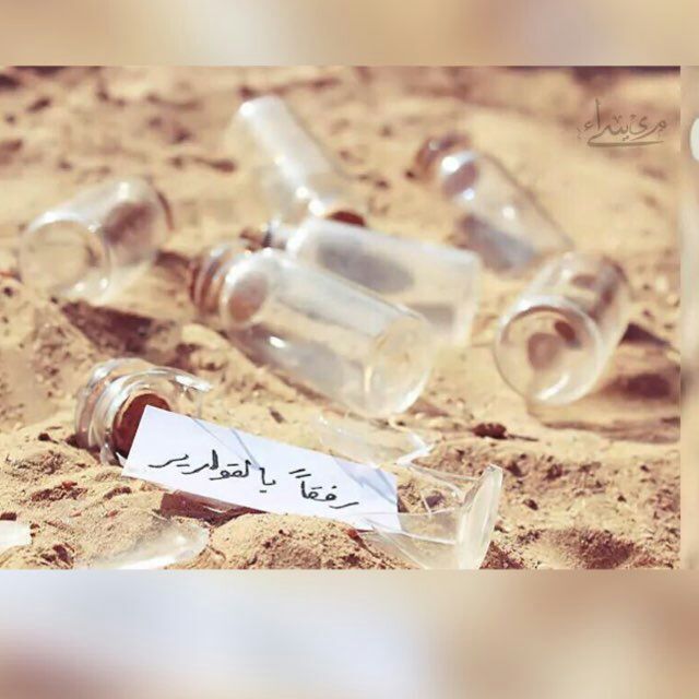 HinadaC's tweet photo. #ولكنهم_كسروا_القوارير_بعدك_يارسول_الله_....! https://t.co/pLiqDijPjK