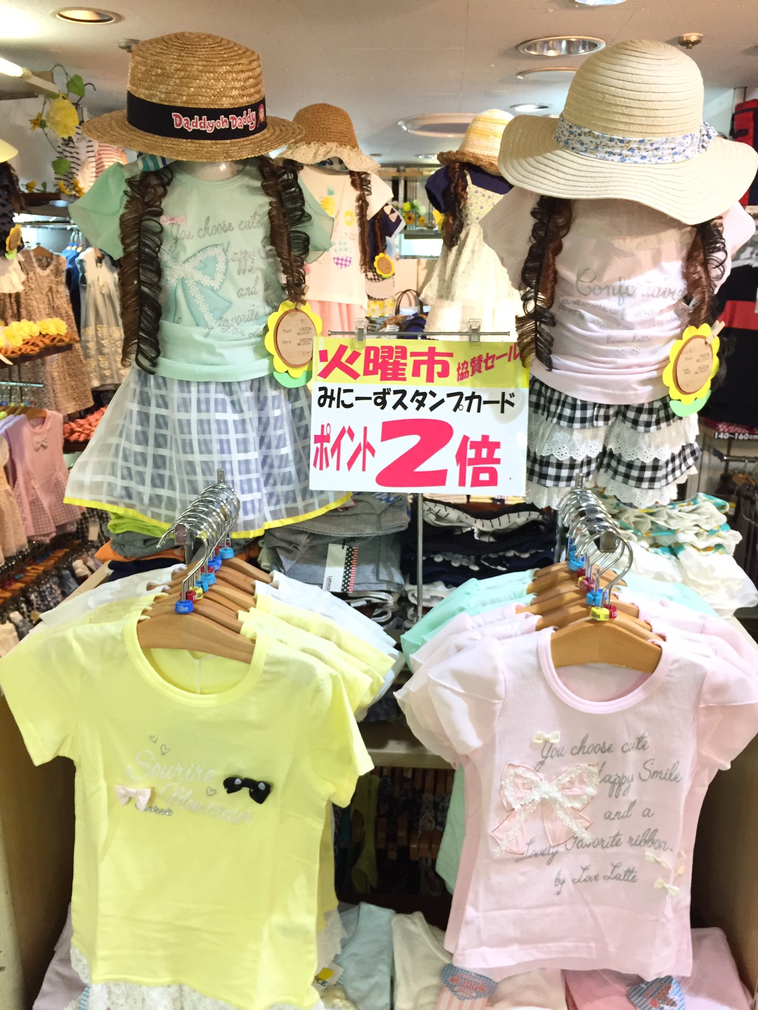 توییتر 32 Z 子供服専門店 みに ず در توییتر イオン火曜市 本日は毎週恒例スタンプ2倍の日 女の子のかわいいtシャツたくさんありますよ 子供服 仙台 イオン 宮城 火曜市 Tシャツ T Co Qb4yzvcp0k