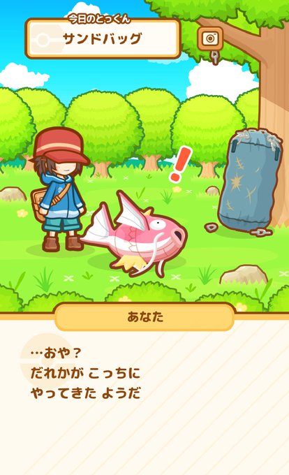 コイキングのtwitterイラスト検索結果