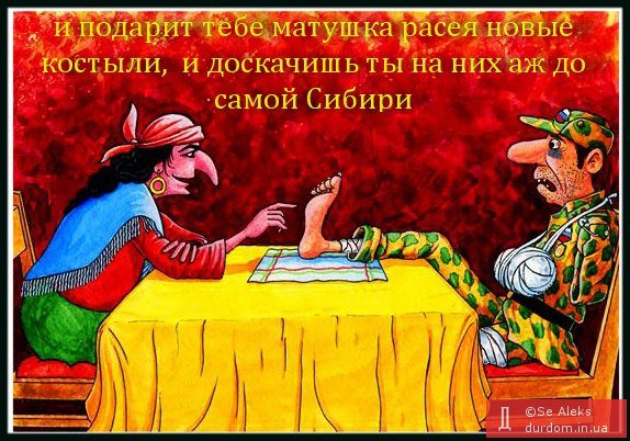 Боевики за сутки осуществили 29 обстрелов позиций сил АТО. Били из 120- и 82-мм минометов, зениток и БМП, - штаб - Цензор.НЕТ 2006