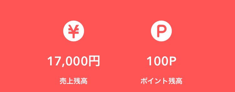 _ren23's tweet photo. オハyo✊🏻♥️朝から🏫しんどみだね～😭👋🏻昨日の🌃申請したのに🐓☀️の1⃣⏰だけでこんなに稼げた🤑💰💖💖もうキントレ積みまくり〜🥂💞気になる子👭に端👀yo～🎶 https://t.co/JCWgTwmJAI