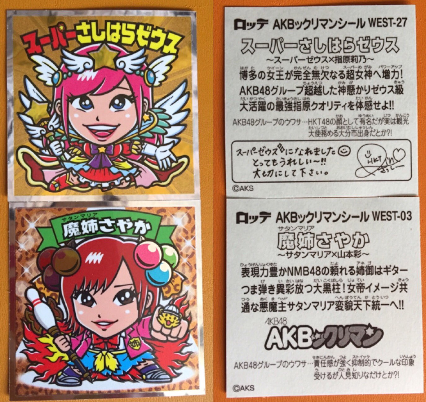 やまやま on Twitter: