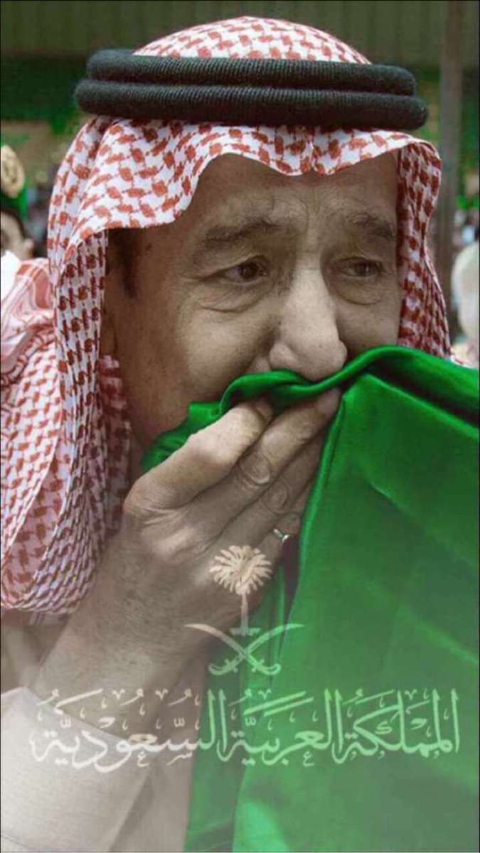 omar0460's tweet photo. #اخترنا_سلمان_والسعوديه https://t.co/wYMUsMwbDq
