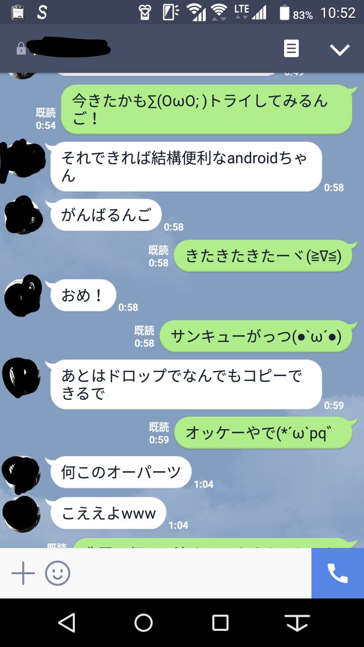 フラミンゴ スマホ生活始めました 笑い男 翡翠の仮面 攻殻機動隊 アイコン T Co Scpwa3oart Twitter