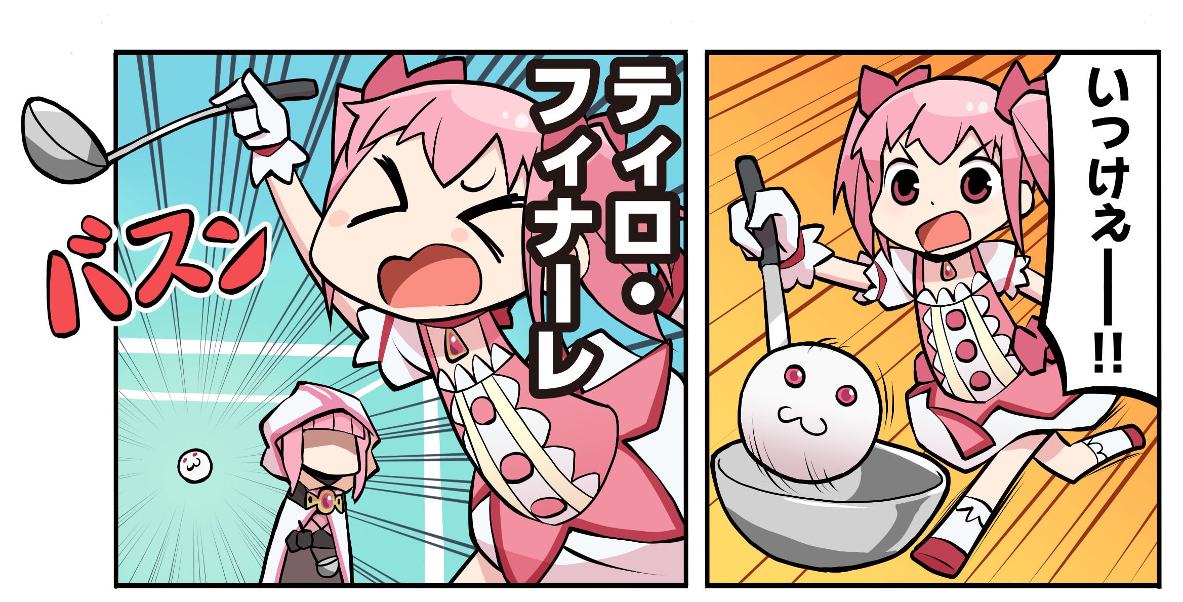 マギアレコード公式 マギアレコードをまんがで解説 マギア レポート 第25話を更新しました 公式サイトに掲載中です T Co J4j4rjhqx8 マギレコ Madoka Magica 魔法少女まどかマギカ T Co Tiqugo5db4 Twitter