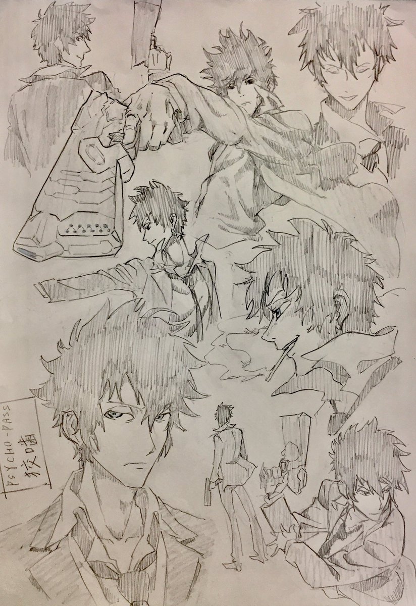 ・レイアウト練習 