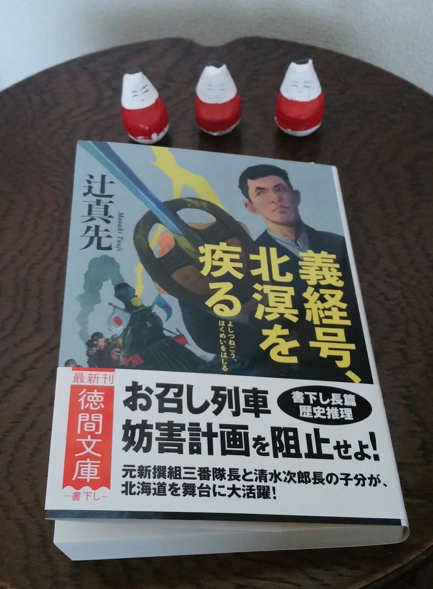 清水一家 清水一家