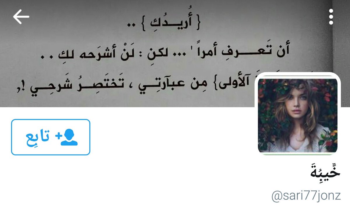 malf000's tweet photo. تحياتي للجميع
أخواني الأعضاء و المتابعين لـ
#قروب_ملف_علاقي 
صاحب هذا الحساب المشار اليه في الاسفل👇 عدو للوطن🇸🇦
فالمرجو منكم البلاغ فالتويتر https://t.co/ECWxhGOCBj