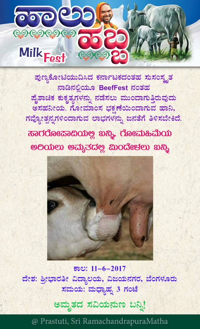 malathiprakash6's tweet photo. @malathiprakash6 #MilkFest #StopBeefFest https://t.co/ktJ0RHEYpi