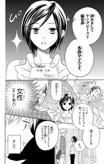 朝まで待てませんのtwitterイラスト検索結果