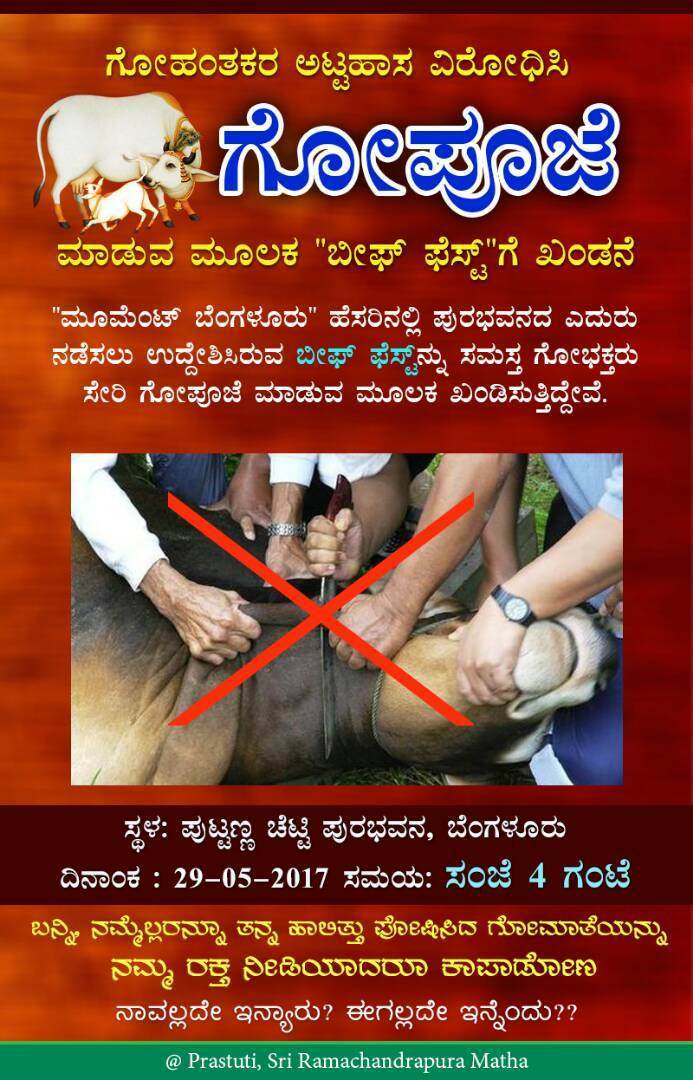 hareharerama's tweet photo. There are many reasons for not to have beef hence the #BeefBan and #BanGouHatya &amp; #MilkFest what are the reasons? https://t.co/gT7wqfbAsz