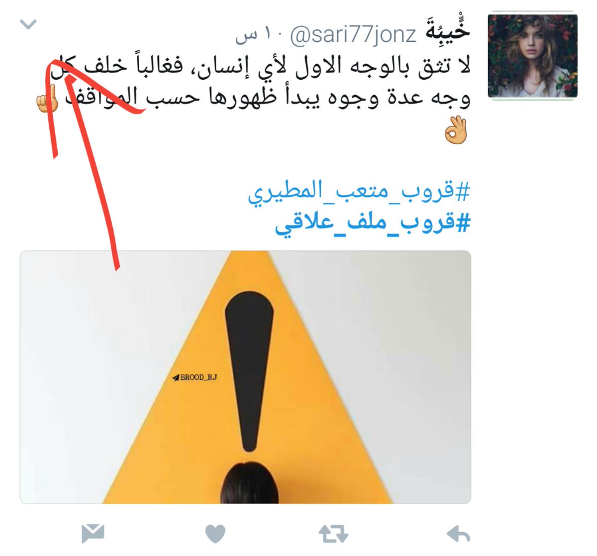 malf000's tweet photo. للتنبيه
صاحب هذا الحساب لا يمثلنا
طريقة عمل التبليغ في التويتر والأغلبية يعرفها ولكن حرصآ منا نشرح الطريقة بالصور 

       #قروب_ملف_علاقي https://t.co/odctjEEGte