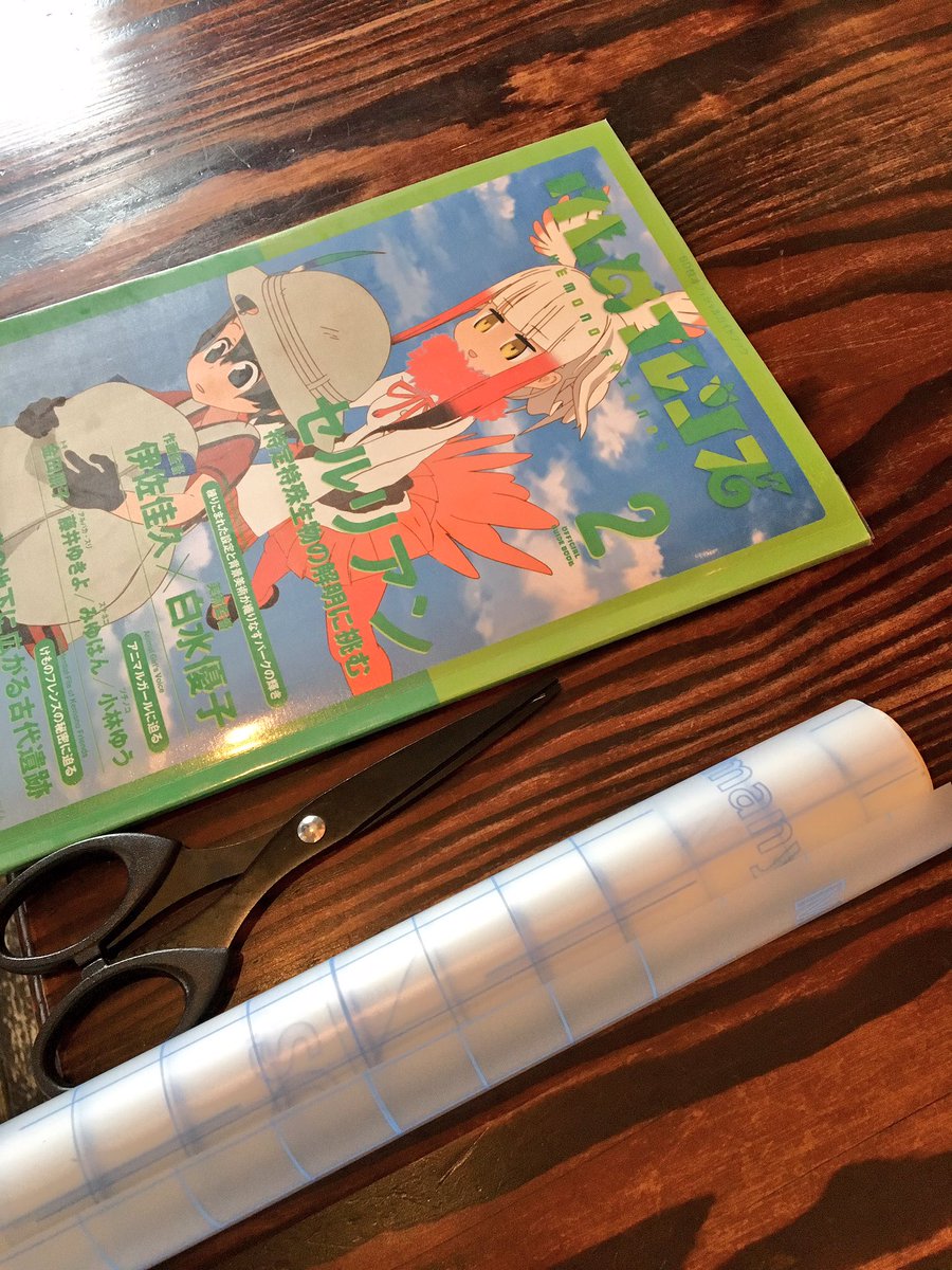 けものフレンズ シャッツキステ Japari Cafe ジャパリカフェ シャッツキステ Schatz1 ツイートまとめ ジャパリカフェinシャッツ Togetter けものフレンズ シャッツキステ Japari Cafe ジャパリカフェ シャッツキステ Schatz1 ツイートまとめ ジャパリカフェinシャッツ Togetter