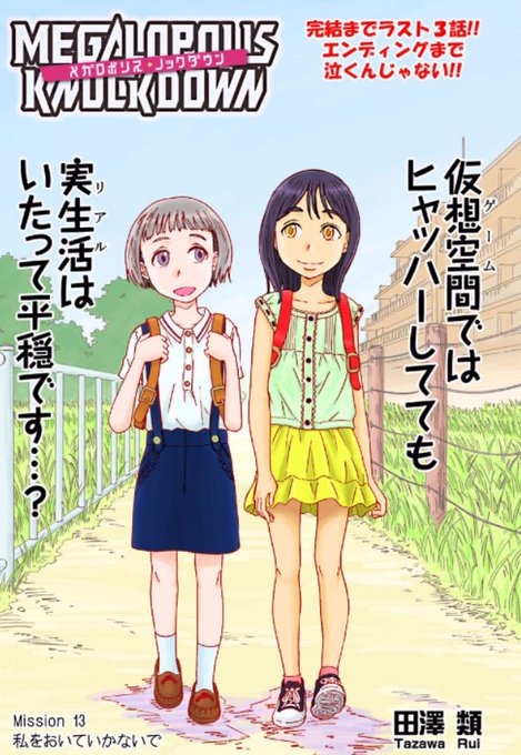 ニコ静のtwitterイラスト検索結果 古い順 ニコ静のtwitterイラスト検索結果 古い順