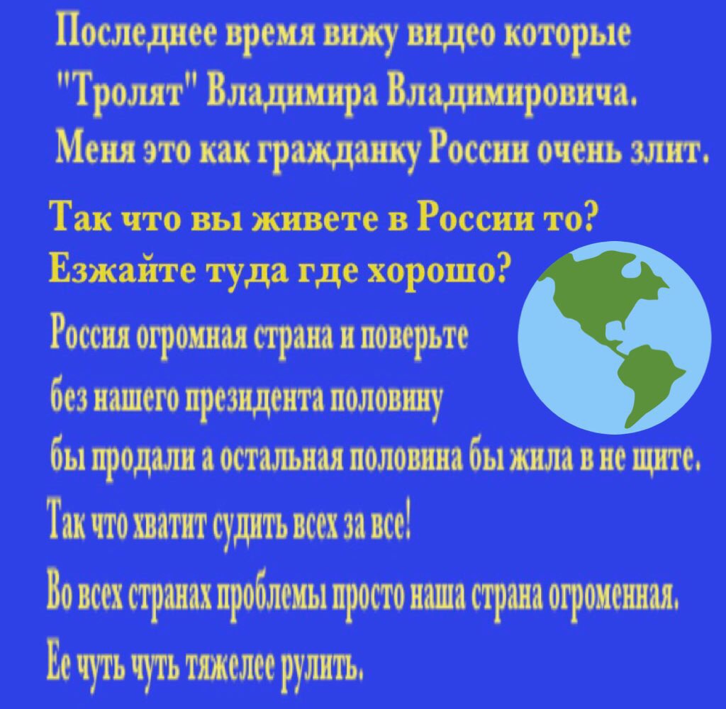 mariamarchella's tweet photo. #путинделаетисторию #путинкрасава #путин #люблюроссию #россия https://t.co/1YZXDEUcAd