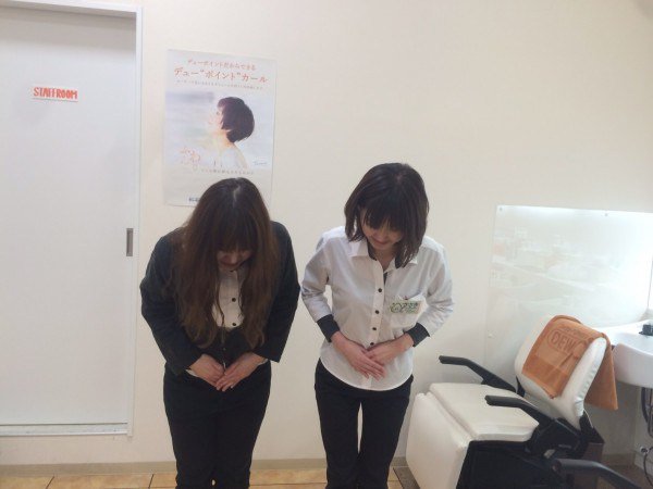 ファミリーヘアサロンデューポイント Dewpointsalon Twitter ファミリーヘアサロンデューポイント Dewpointsalon Twitter