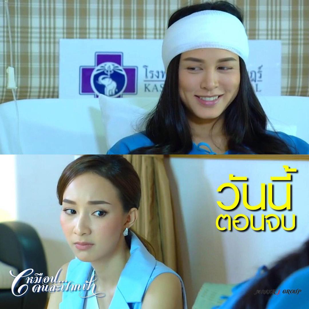 คืนนี้ตอบจบแล้วนะคะ