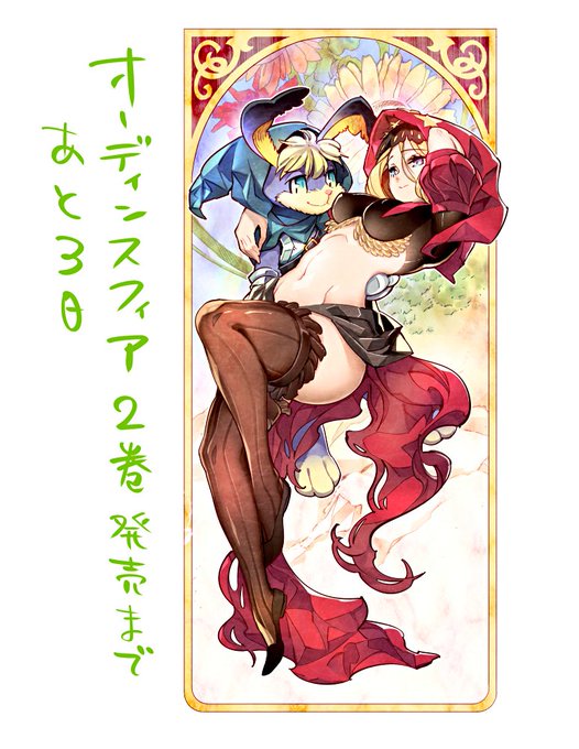 ちいさな妖精女王のtwitterイラスト検索結果 ちいさな妖精女王のtwitterイラスト検索結果