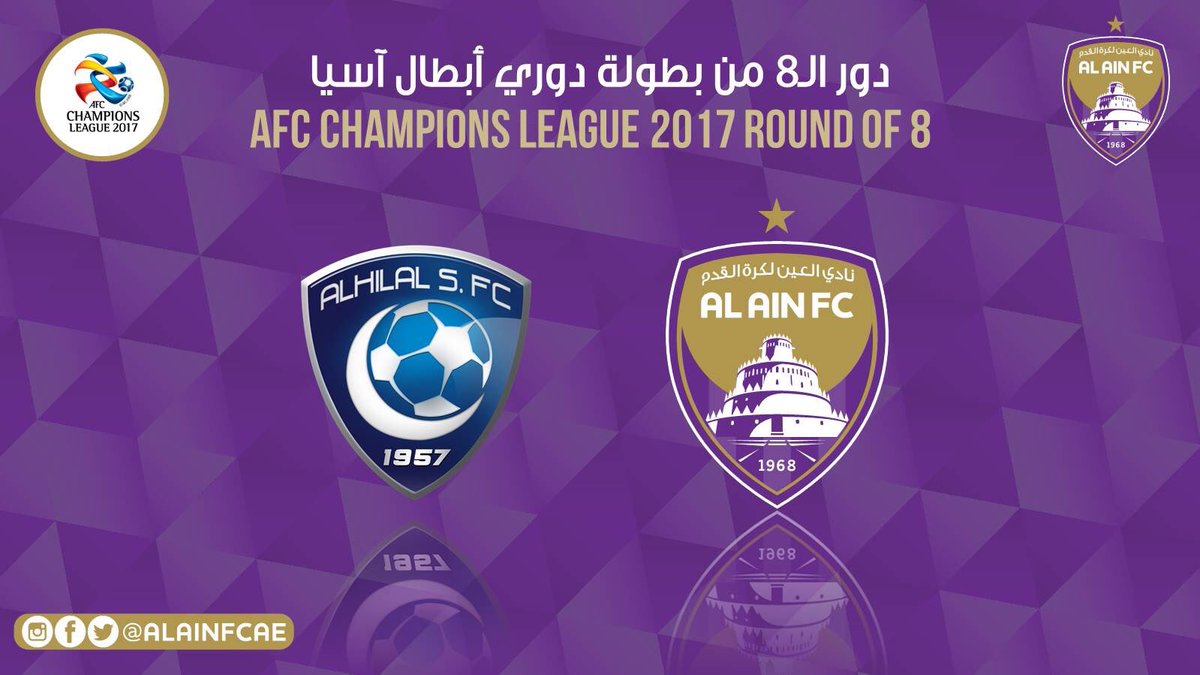 Image result for الهلال والعين 2017