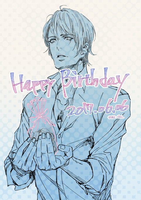 【落書き】
本日6/6は磔1の田代啓三のお誕生日なのでバニラビーンズクッキーをあげました( ^^) _旦~~

おめでとうございます～。
https://t.co/jzEBCCSxwv 