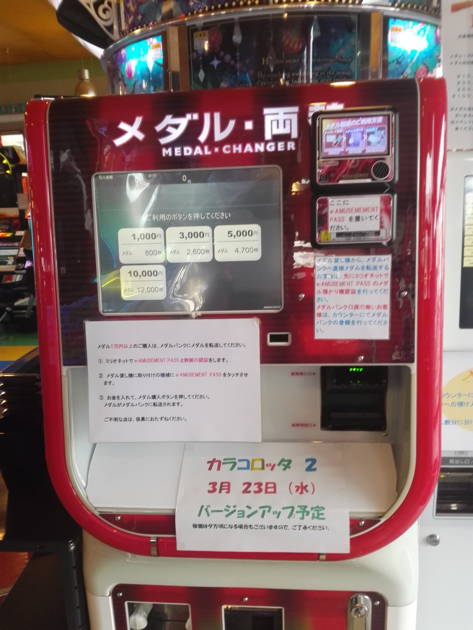 ヤングプラザドットコムでメダルゲーム Twitter પર ヤングプラザドットコムは日本一メダル料金が安いと思う メダルゲーム専門店です 1000円なんと 800枚 円で100枚 友達や家族などで長ーく遊べちゃいますね ヤングプラザドットコムでメダルゲーム Twitter પર ヤングプラザドットコムは日本一メダル料金が安いと思う メダルゲーム専門店です 1000円なんと 800枚 円で100枚 友達や家族などで長ーく遊べちゃいますね