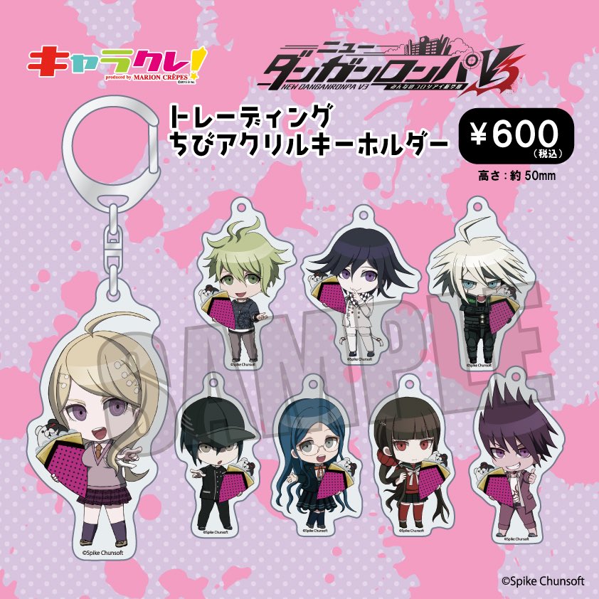 ダンガンロンパ 雪染ちさ アクリルキーホルダー キャラクレ