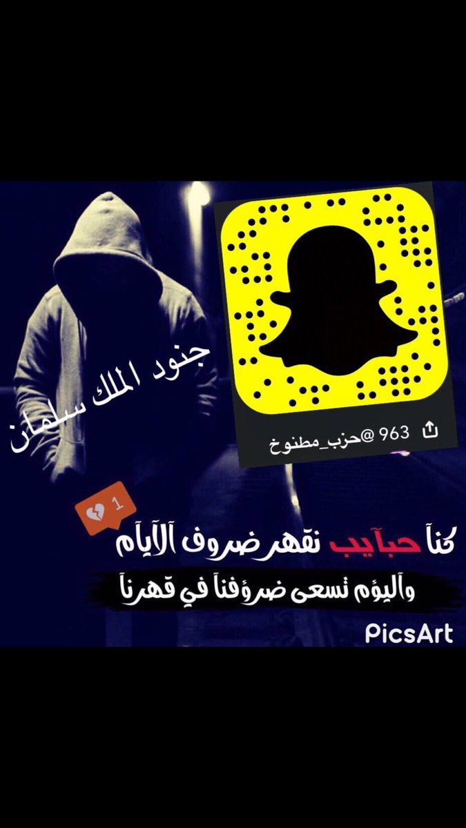 mohmadali89's tweet photo. #تميم_الخبيث https://t.co/XfUIQl3n8O