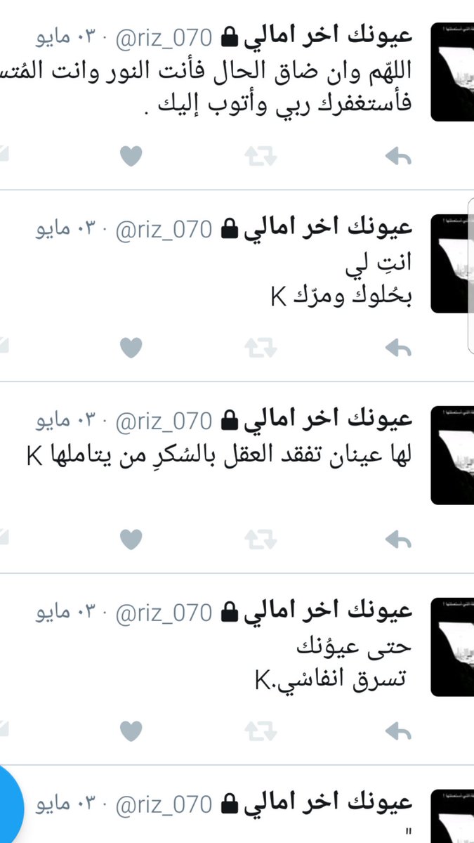 ka2513793's tweet photo. @_riz_070 
يازوجته شوفي رماك وراح مع عشيقته وحبيبته انتبهي تثقين فيه ترى طلع لعاب لالقيتي هالرساله ادخلي خاص وهات رقمك اوريك شي 😁 https://t.co/CUWt8uGFOd